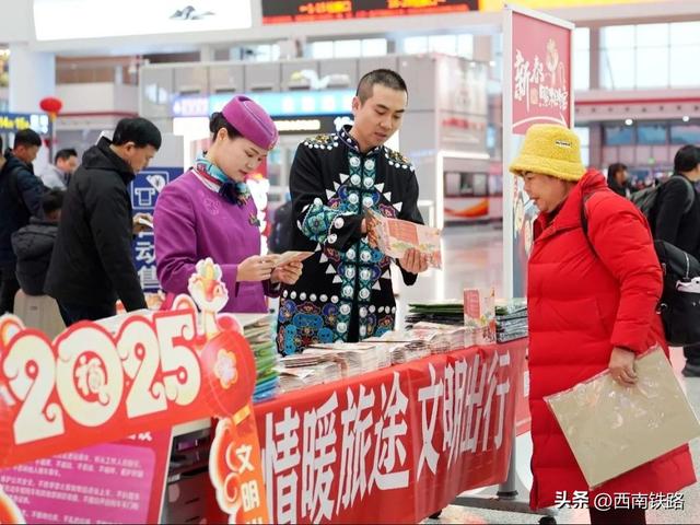 什么事情？让5家铁路单位联合起来