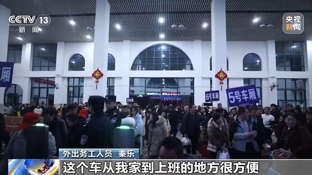 【央视新闻】“点对点”专列！多地开启务工人员返岗“直通车”
