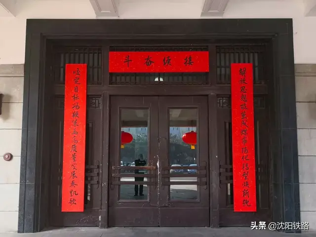 晒晒铁路的专属春联，总有一款打动您！