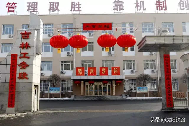 晒晒铁路的专属春联，总有一款打动您！