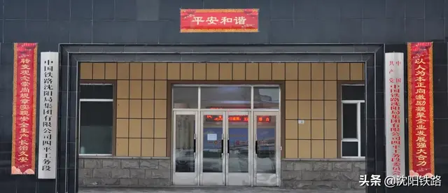 晒晒铁路的专属春联，总有一款打动您！