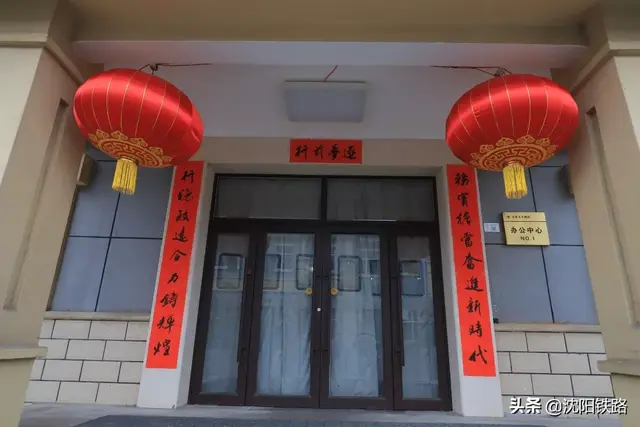 晒晒铁路的专属春联，总有一款打动您！