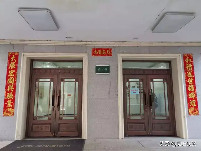 晒晒铁路的专属春联，总有一款打动您！