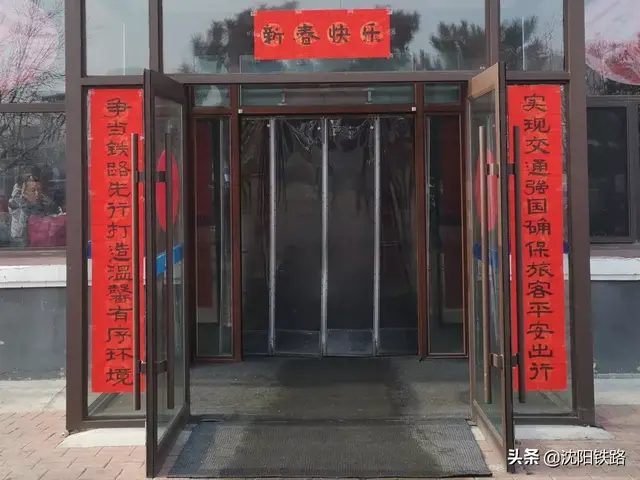 晒晒铁路的专属春联，总有一款打动您！