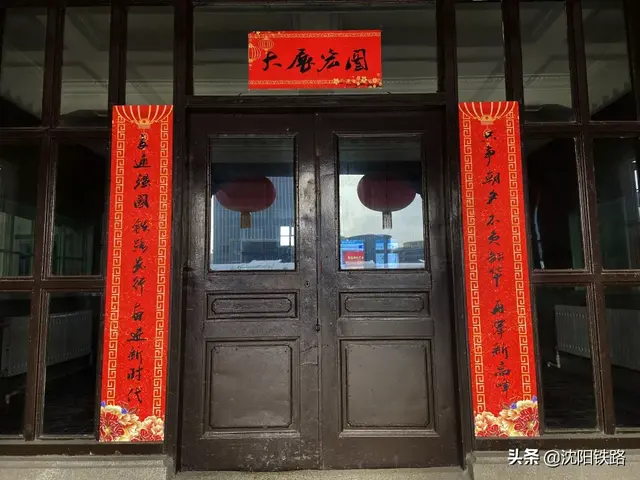晒晒铁路的专属春联，总有一款打动您！