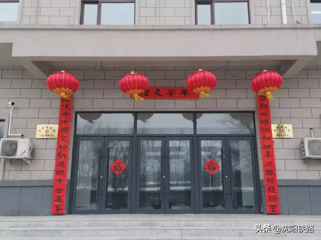 晒晒铁路的专属春联，总有一款打动您！