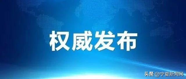 交通运输部2.17亿元支持宁夏3个国道项目建设