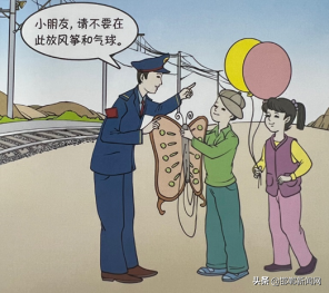 “铁路路外安全隐患”有哪些？看我“漫漫”道来