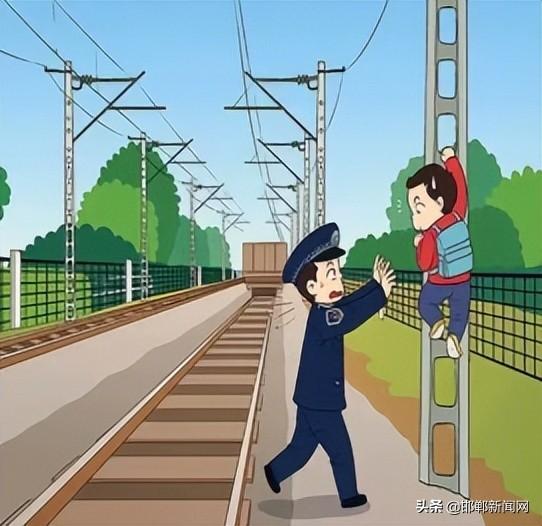 “铁路路外安全隐患”有哪些？看我“漫漫”道来