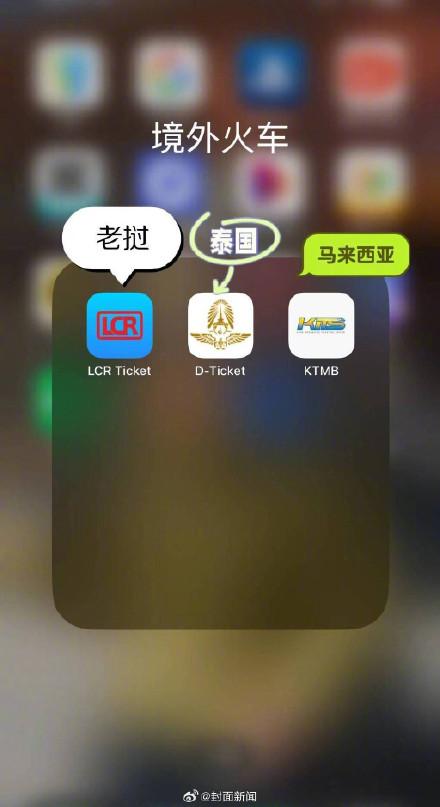 从新加坡坐12天火车回成都啥体验？当事人：一家三口都喜欢