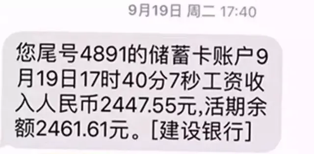 曝光！各铁路局+地铁公司工资对比