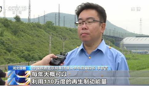 重大突破！飞轮储能系统首次在电气化铁路实现应用