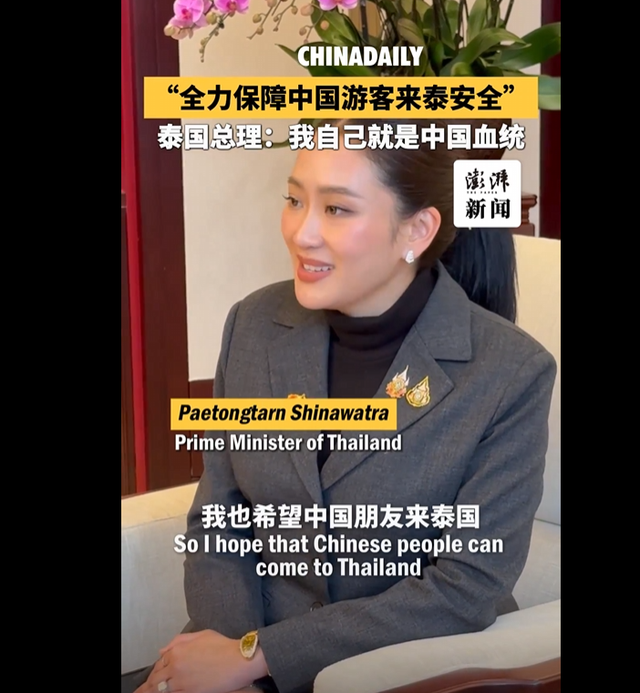余海秋：不要说搭乘，许多泰国人连高铁的样子都没见过