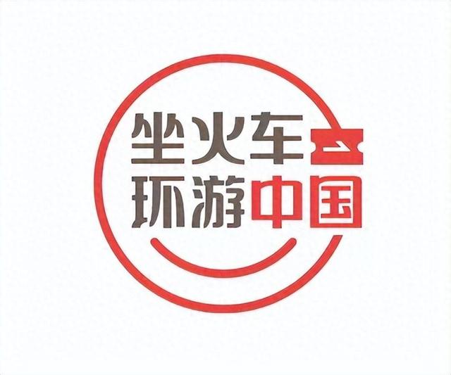 坐高铁去山城，品尝“热辣滚烫”的人间美味！