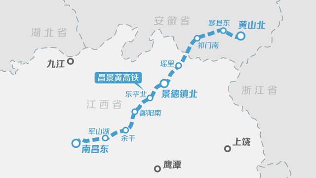 最长隧道顺利贯通！昌景黄高铁建设又有新进展