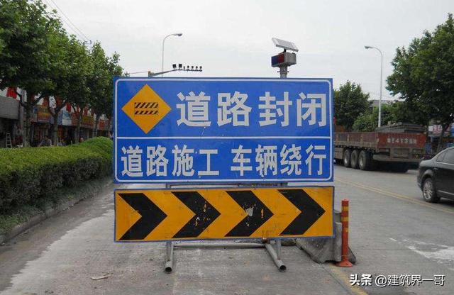 路桥施工全流程标准化管理（十二） 施工便道、便桥