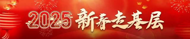 新春走基层｜春运火车上的新变化