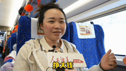 包了8个车厢！594名旅客坐上复兴号