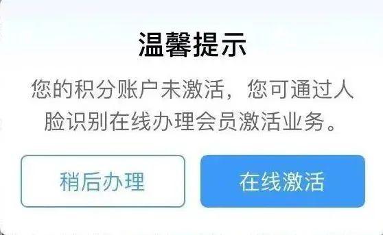 @重庆人，高铁可以免费坐！
