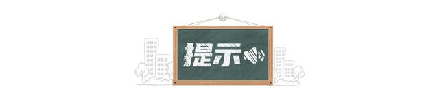 北京日报社区小板报丨环京高铁新线路！方便“通勤族”