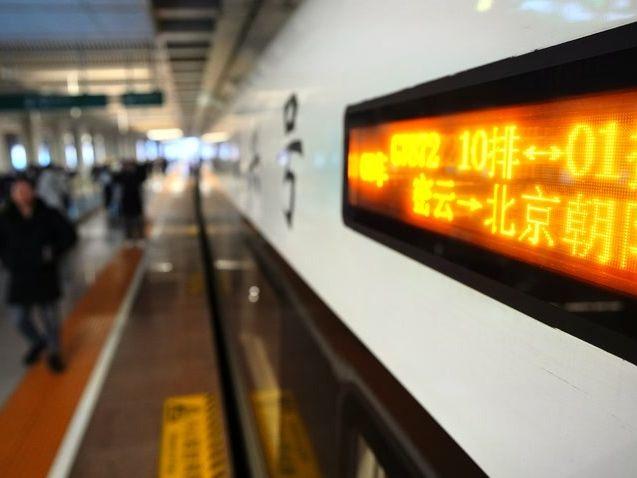 北京日报社区小板报丨环京高铁新线路！方便“通勤族”
