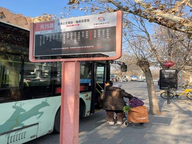 北京日报社区小板报丨环京高铁新线路！方便“通勤族”