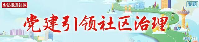 北京日报社区小板报丨环京高铁新线路！方便“通勤族”