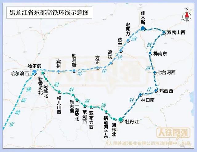 哈尔滨开往哈尔滨？网友：12306还真有“哈哈”高铁！