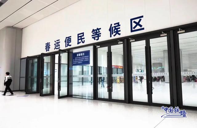 明天坐高铁，为什么今天就要去车站？