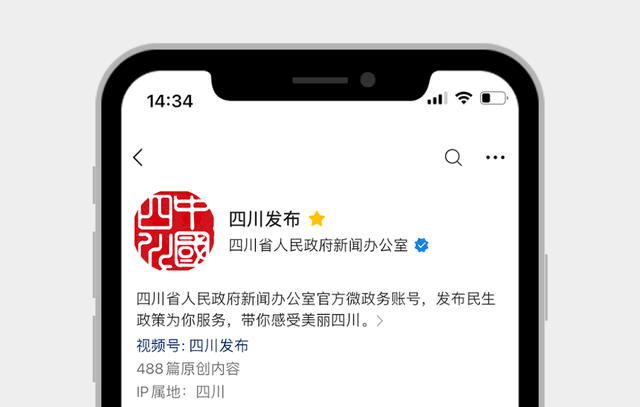 即将调整！涉及这些高铁线路→