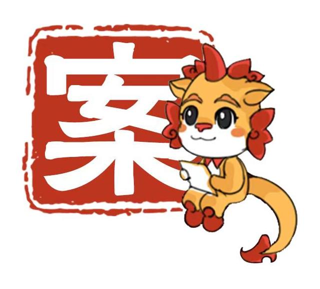 以案说法 | 坐高铁很方便，但这东西可不兴带啊！