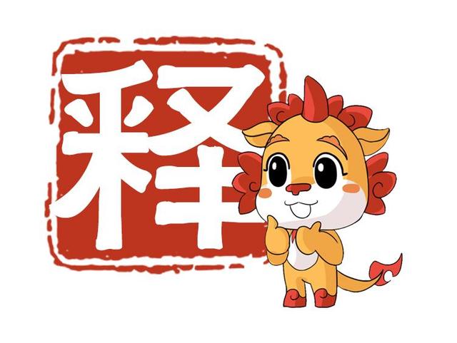 以案说法 | 坐高铁很方便，但这东西可不兴带啊！