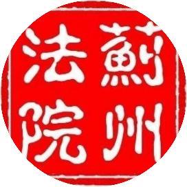 以案说法 | 坐高铁很方便，但这东西可不兴带啊！