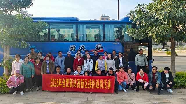 新春走基层丨跨越2000公里的“春风”专列