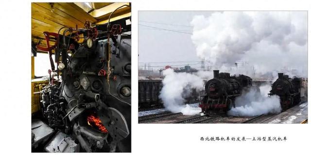 西部影像｜西部铁路机车的发展吴均