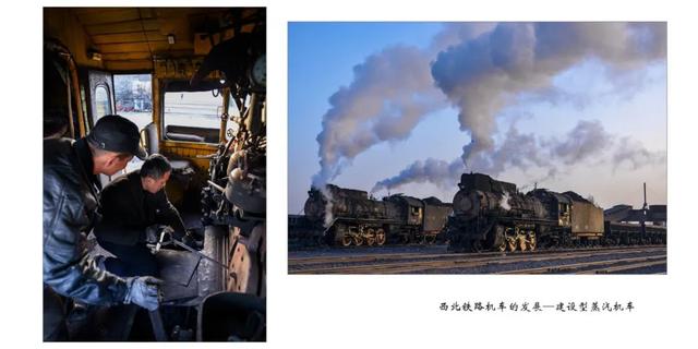 西部影像｜西部铁路机车的发展吴均