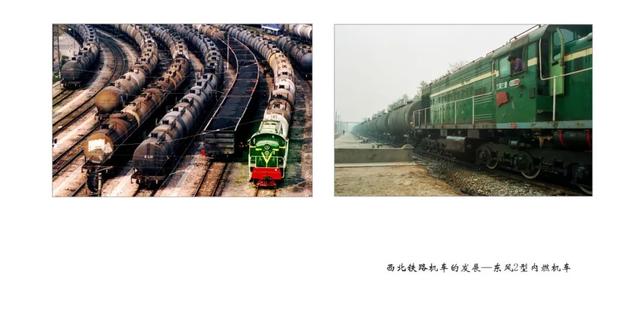 西部影像｜西部铁路机车的发展吴均