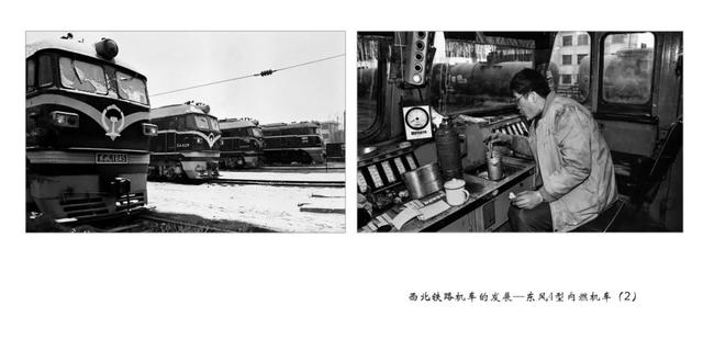 西部影像｜西部铁路机车的发展吴均
