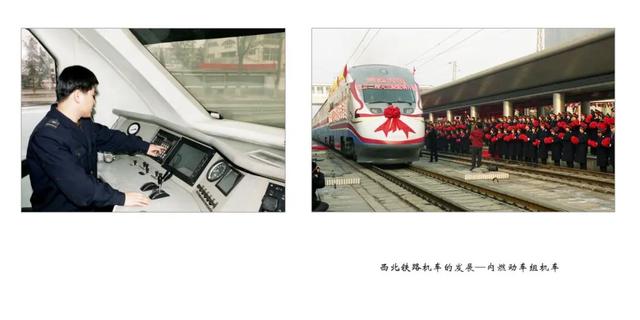 西部影像｜西部铁路机车的发展吴均