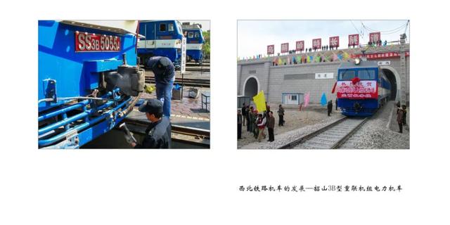 西部影像｜西部铁路机车的发展吴均