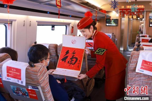 （新春见闻）京哈高铁列车上闹元宵