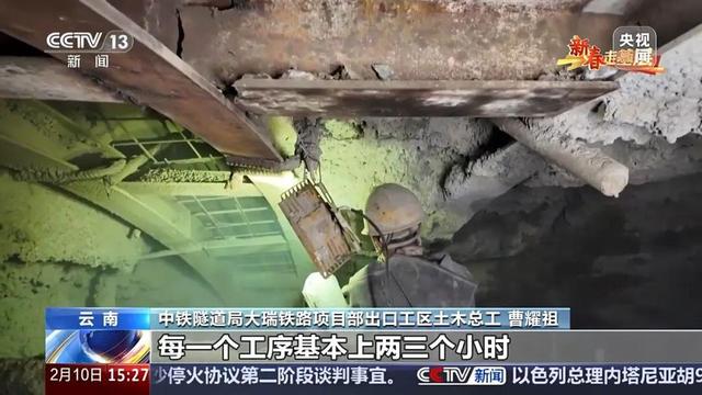 开工至今逾十年，“世界上最难修的铁路隧道”大瑞铁路高黎贡山隧道进展如何