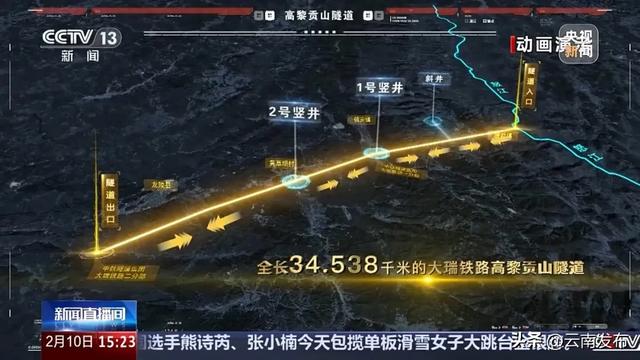 开工至今逾十年，“世界上最难修的铁路隧道”进展如何？