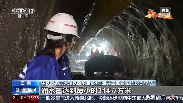 开工至今逾十年，“世界上最难修的铁路隧道”进展如何？