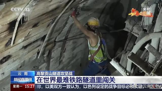 开工至今逾十年，“世界上最难修的铁路隧道”进展如何？
