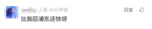 杭州到上海只要15分钟？“超级高铁”有新消息