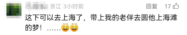 杭州到上海只要15分钟？“超级高铁”有新消息