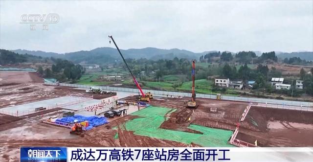 成达万高铁按下“加速键” 7座站房全面开工