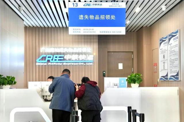 3小时物归原主！旅客：高铁服务很有安全感