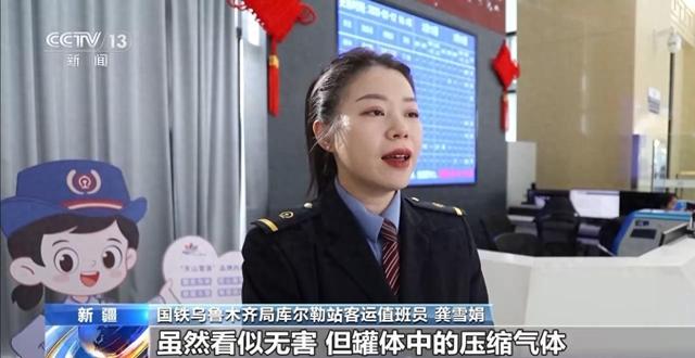 春运返程：这些东西不能带上火车 赶紧自查行李